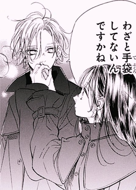 AkaYona_COLORS's tweet photo. Un novio tan hermoso como Miura-kun 🥹🙏🙏🙏
#HoneyLemonSoda #ハニーレモンソーダ #ハニレモ #Sparkle102 #page39 #myColoring https://t.co/BhZRK4rmzi