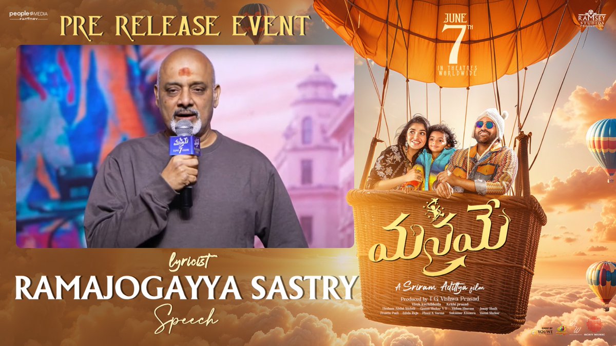 Saraswati Putra @ramjowrites speech @ #Manamey Pre-Release Event✨ ▶️youtu.be/W17ngUngEUI @ImSharwanand @IamKrithiShetty @SriramAdittya @vishwaprasadtg @HeshamAWMusic @IamSeeratKapoor #AyeshaKhan @peoplemediafcy @vivekkuchibotla #Kritiprasad @edidaraja @VishnuSarmaDOP…