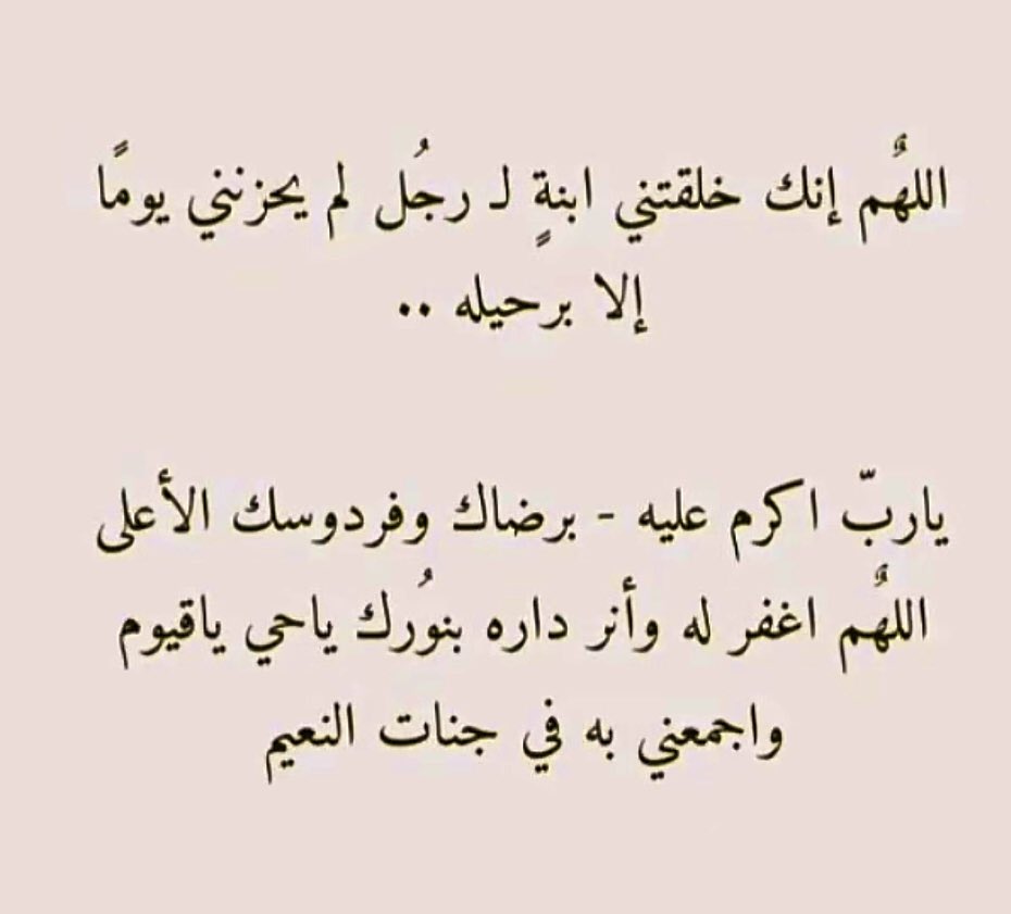 أم غيث🦋 tweet media