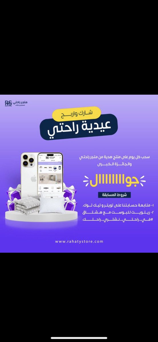 mno0ol123's tweet photo. #في_راحتي_نشتري_راحتك

يارب https://t.co/XL9eLf6Zr8
