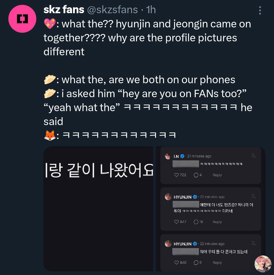 ehem! tadi nya bilang lagi kerja, but jam 12 malem? hyunin! kalian ngapain 👀