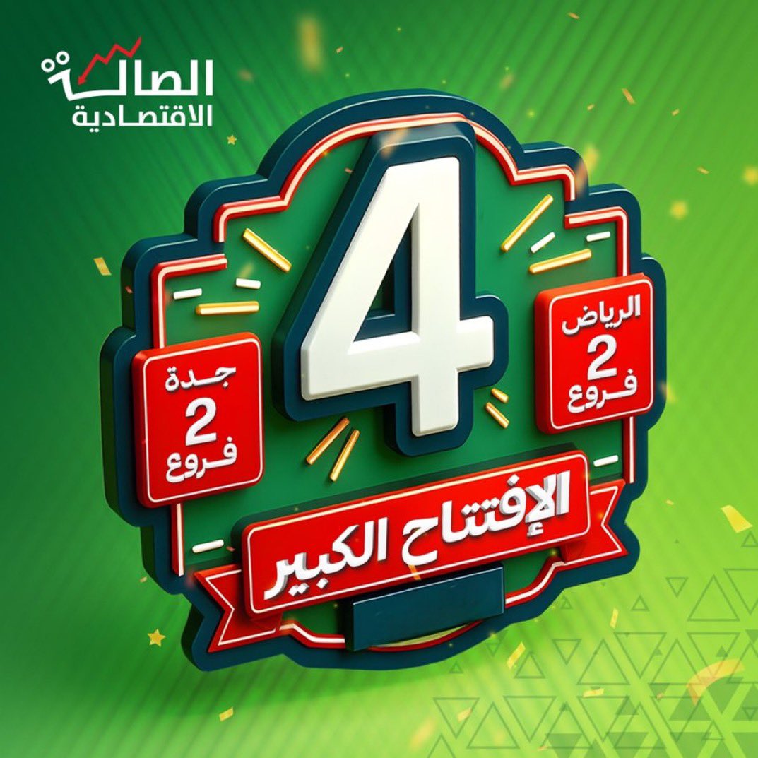 شايب أشقراني 🇸🇦 tweet media