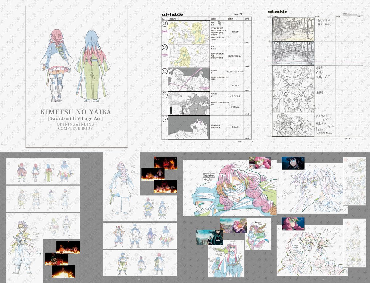 オープニング＆エンディングコンプリートブック 刀鍛冶の里編 ufotable on X: 