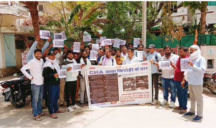 MANISH NAYAK INC (@manishinc_) on Twitter photo कोरोना महामारी के कठिन समय में शहरी एवं ग्रामीण क्षेत्रों में सेवाएं देने वाले कोविड स्वास्थ्य सहायक (CHAs) लम्बे समय से अपने हितों को लेकर संघर्ष कर रहे हैं प्रदेश सरकार को इनकी समस्याएं सुनकर उनका समाधान कर पुनः नोकरी देनी चाहिए?<a href="/BhajanlalBjp/">Bhajanlal Sharma</a> <a href="/GajendraKhimsar/">Gajendra Singh Khimsar</a>
<a href="/DrKirodilalBJP/">Dr. Kirodi Lal Meena</a> कोरोना महामारी के कठिन समय में शहरी एवं ग्रामीण क्षेत्रों में सेवाएं देने वाले कोविड स्वास्थ्य सहायक (CHAs) लम्बे समय से अपने हितों को लेकर संघर्ष कर रहे हैं प्रदेश सरकार को इनकी समस्याएं सुनकर उनका समाधान कर पुनः नोकरी देनी चाहिए?<a href="/BhajanlalBjp/">Bhajanlal Sharma</a> <a href="/GajendraKhimsar/">Gajendra Singh Khimsar</a>
<a href="/DrKirodilalBJP/">Dr. Kirodi Lal Meena</a>