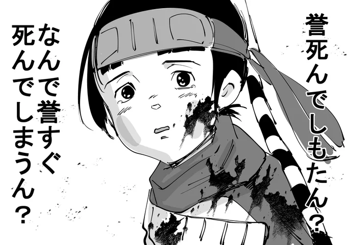 漫画更新10日前後になりそうです 