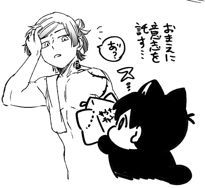 「なんだかんだ一番甘いのkisだよな」と言われている
よいちにゃんとkis 