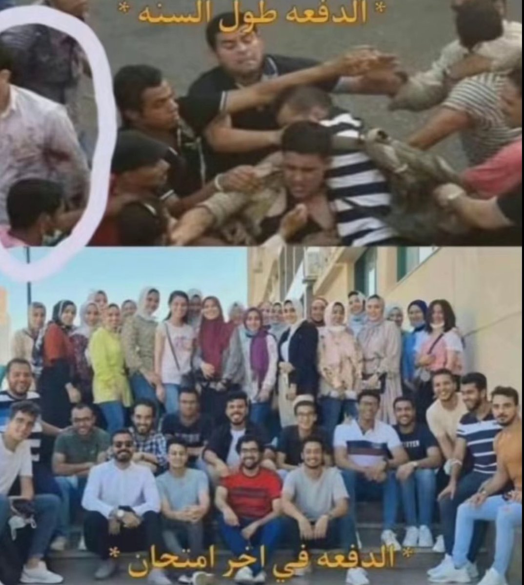 RAD22UJ's tweet photo. seniors 🎓
5JUNE 
الحمدلله انتهت سنتنا الثالثة في تخصص الأشعة
 بكل صعوباتها وحلوها ومرها , رسميًا طلاب سنه رابعة أشعة 

مبروك النجاح جميعًا ، إجازة سعيدة 🎊 https://t.co/D0tadUczSD