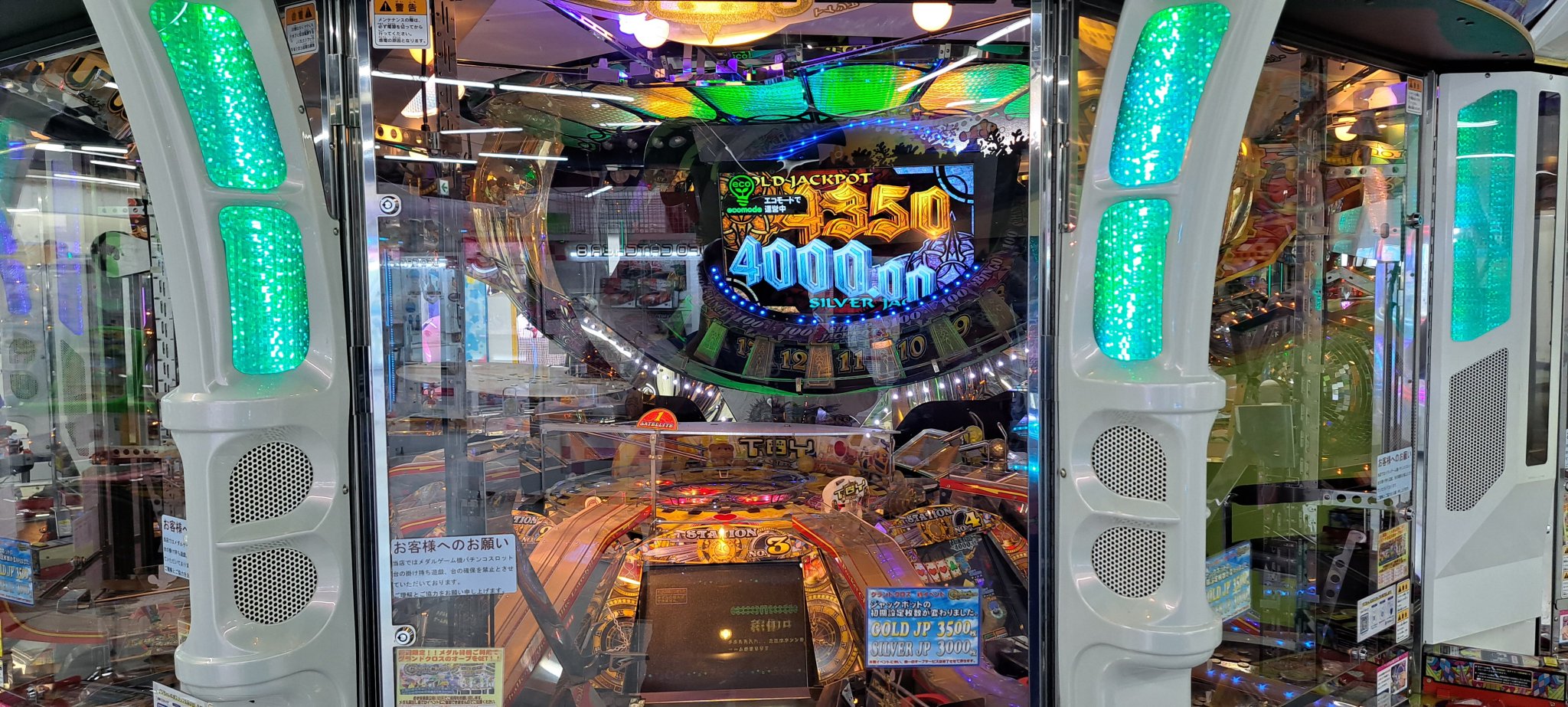 メダルゲーム　グランドクロス　ボール搬送装置 GPUz_p3asAAVmY8.jpg:large