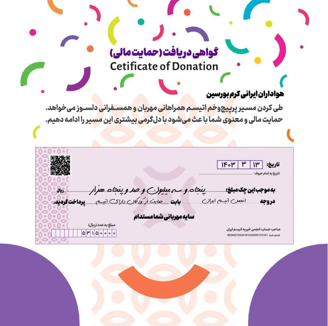 HBD <a href="/KeremBursin/">Kerem Bürsin (Mavi Tik ;)</a> 🤍
Şefkat ve iyilik dolu kalbinle, seni idol olarak seçenleri muhtaç insanlari sevindirmek için bir adim atmasina neden oldun, senin doğum gunun bahanesiyle, iranli fanlarin Otizimli hastalara tam 2830 TL yardim ettiler.
iyi ki varsin…🩵#HappyBirthdayKeremBürsin