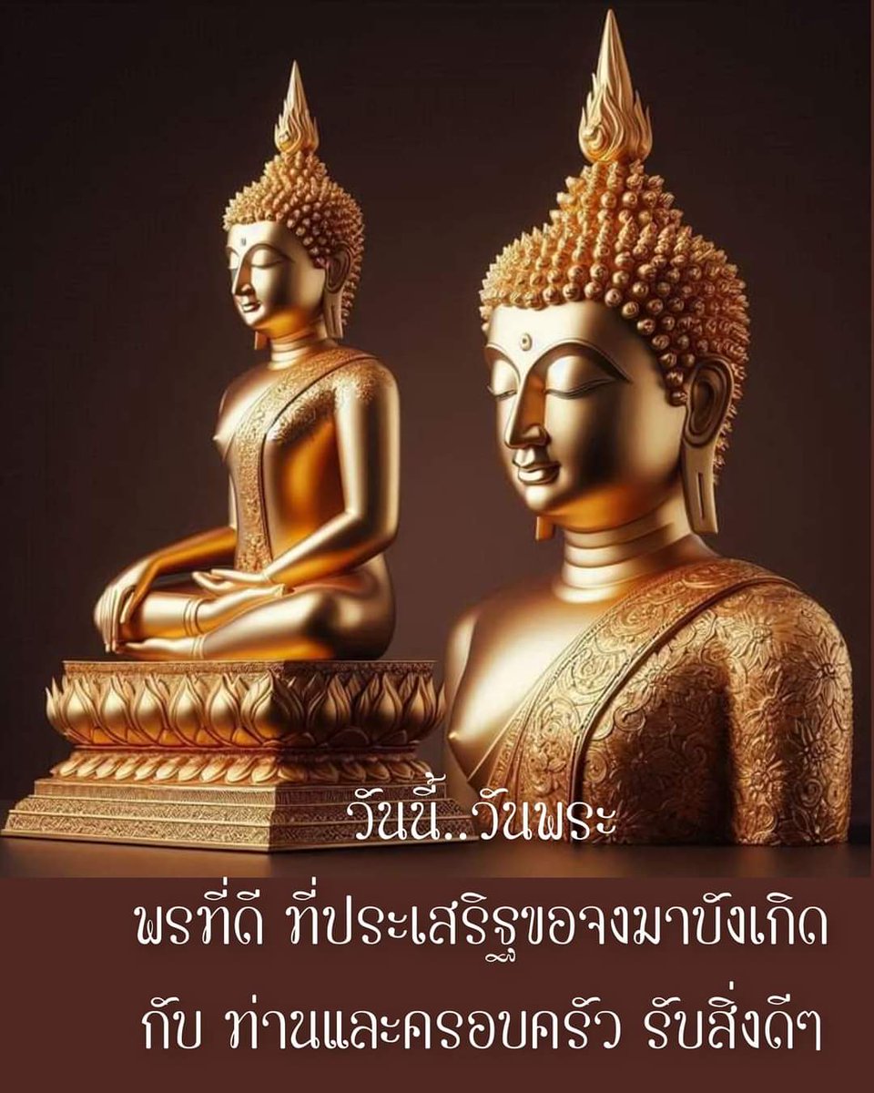 lok_thrrma's tweet photo. วันนี้วันพระ... https://t.co/um1D4XpKn7