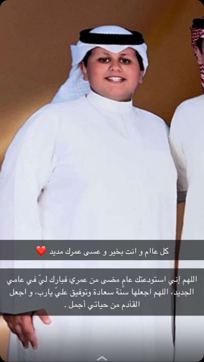 مشاري قايد السويط (@meshari_sw6) on Twitter photo 