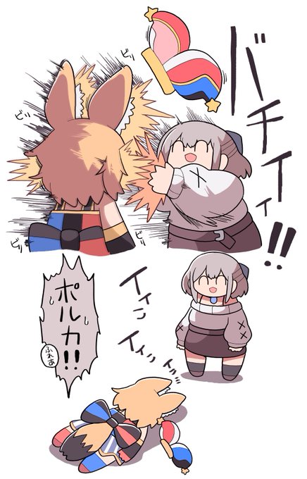 ねこだましで気絶するポルカ
#ノエラート
#絵まる 