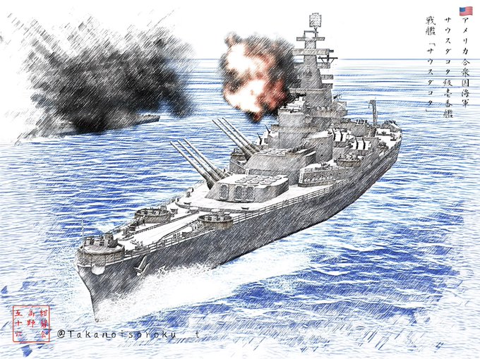 「軍艦 第二次世界大戦」のTwitter画像/イラスト(新着)