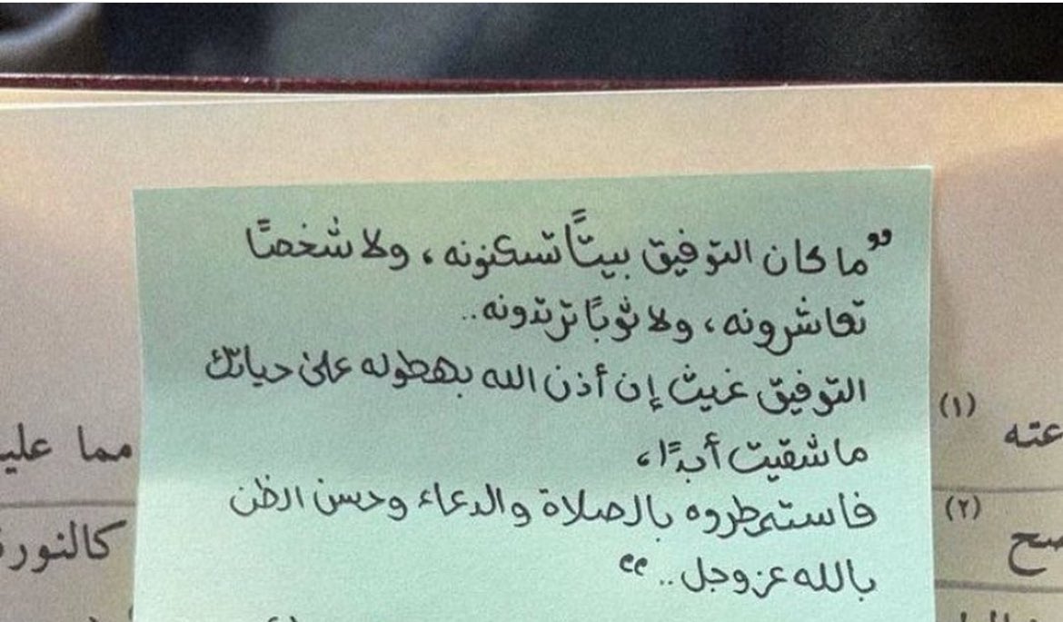 Tahfeez_al4at's tweet photo. ♥️ https://t.co/0lapkbB12g