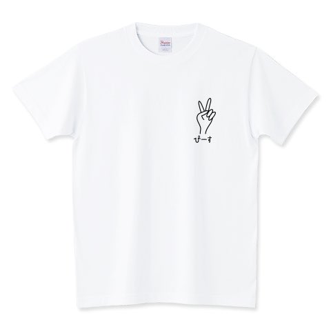 #Tシャツトリニティ の
タイムセール第2弾開催中✌️

⏰本日6/6(木)14:00まで⏰

クーポン使用で
最大1,000円引きです🉐

🎫クーポンコード▶︎ピスピス

ぴーすTシャツなどなど販売中✌️

ttrinity.jp/product/4493990

#Tシャツ #オリジナルグッズ #ピースサイン #ピース