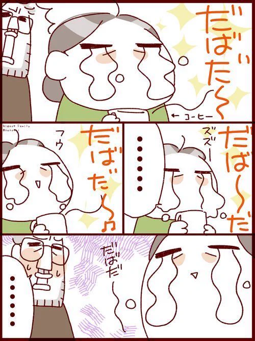 ネスカフェな1日とわらわらなデケクヌフォー(dekke knuffel)。 
#ニガオエファミリー
#国際結婚 #ベルギー生活
#過去記事紹介

元記事↓  
https://t.co/OUSWHwfT1R 
dekkeは大きい knuffelは抱きしめる的な意味です。 
