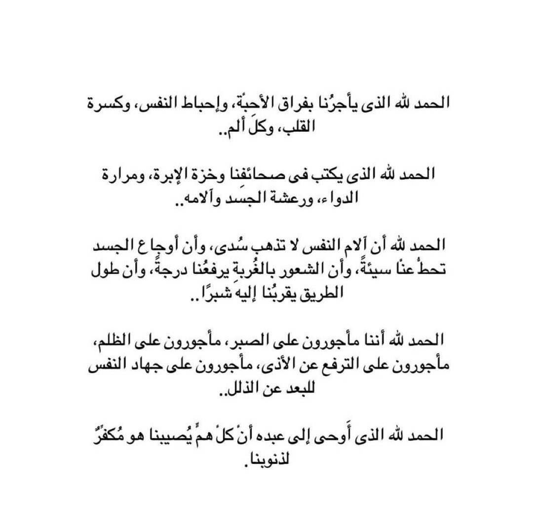 مَـيم محمد . (@m211_0) on Twitter photo 