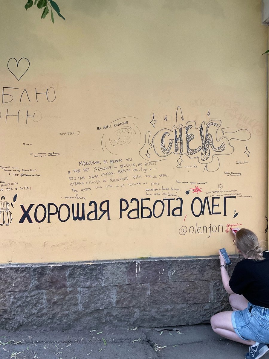 mashiennka's tweet photo. криминальная помощница @wrerrmyx https://t.co/CNUuybHCml