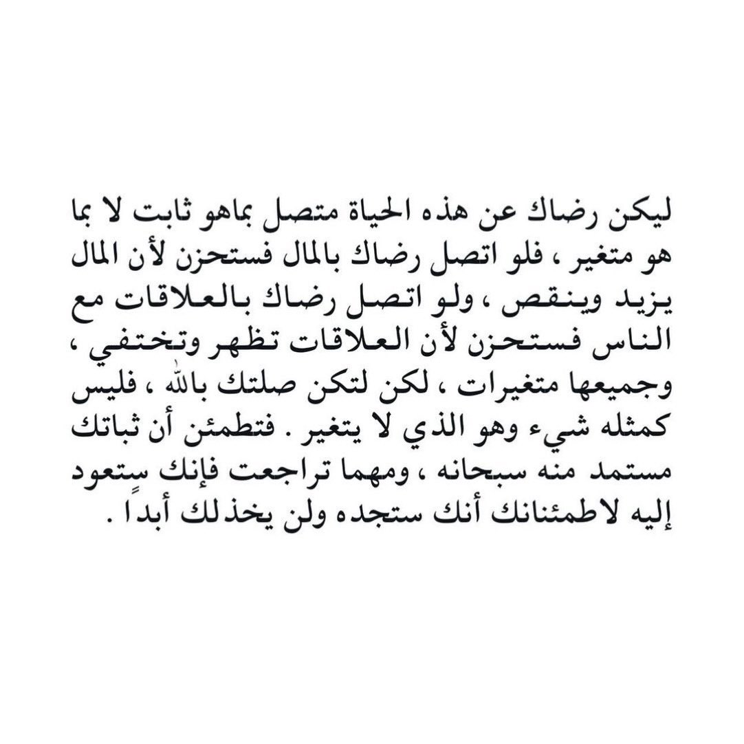 مَـيم محمد . (@m211_0) on Twitter photo 