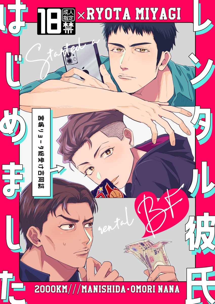 言い忘れてたんですが今月中、🐯の一部在庫が会場頒布価格と同じ(+税)になってます〜よろしくお願いします
https://t.co/DmiQtz1Air 