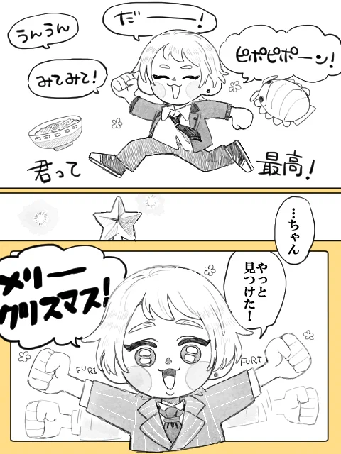 心の準備させてくれない系男子(急に惚れさせてくるからひっくり返りそうでした)
本多行⚠️ネタバレ個人的解釈あり
#ときメモGS4 