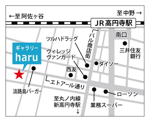 6月6日は #かえるの日 🐸

━━*＼晴れのちカエル展6／*━━
#ギャラリーharu 企画展
#晴れのちカエル展 6

6月1日〜6月30日の水木土日
12時〜19時
※最終日は18時まで

らくがき亭東海支店からは
缶バッジ&amp;ステッカーを展示販売🐸
━━━━━━━━━━━━━━━
#カエル #展示 #高円寺