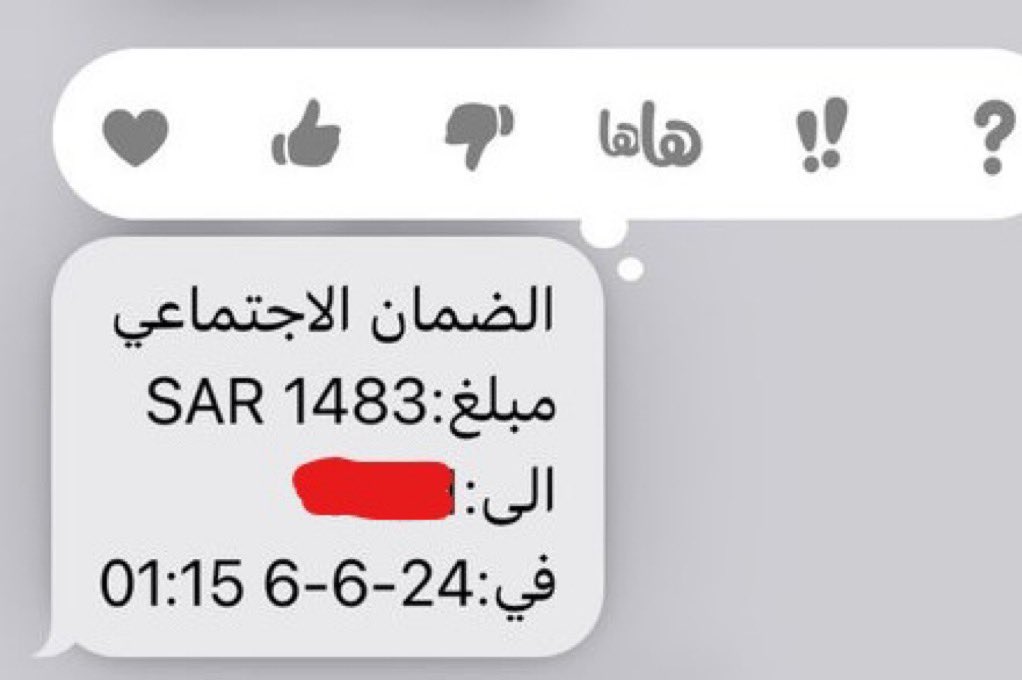 متجر الضمان المطور tweet media