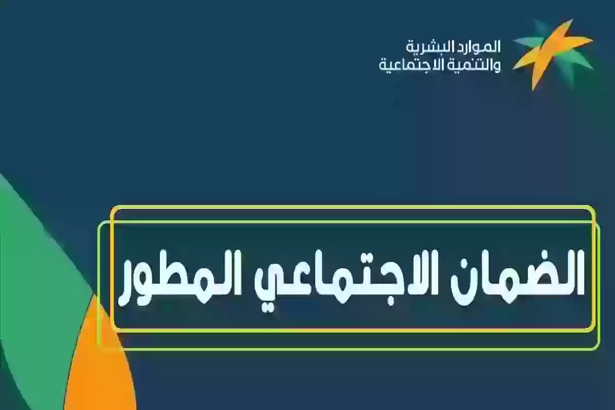 متجر الضمان المطور tweet media