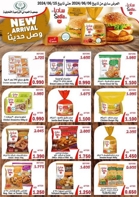 التلغراف الكويتية tweet media