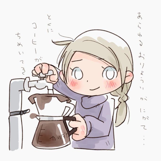 「女の子 セーター」のTwitter画像/イラスト(新着)