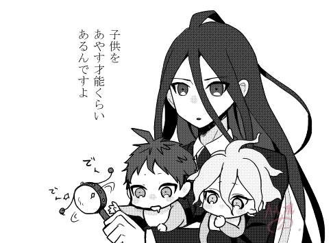 カムと日と狛 ※幼児化👶 