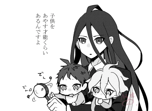 カムと日と狛 ※幼児化👶 