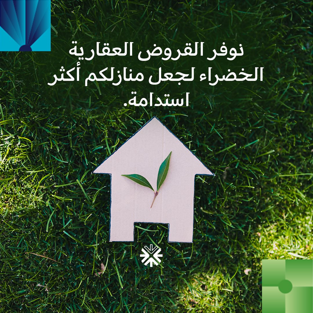 QNBGroup's tweet photo. نعمل دائماً على تقديم خدمات مصرفية مستدامة وصديقة للبيئة
🌱
#اليوم_العالمي_للبيئة
#QNB #QNBGroup #PlaceForAll
#عالم_للجميع https://t.co/1hjX30gu2J