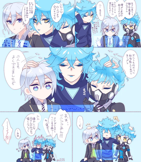 シルイデ
兄ちゃん気取り 