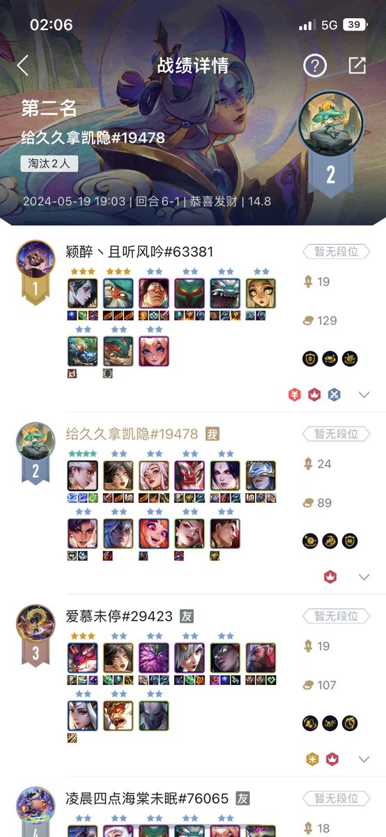 Post by 娇嗔 on X: 我碎了