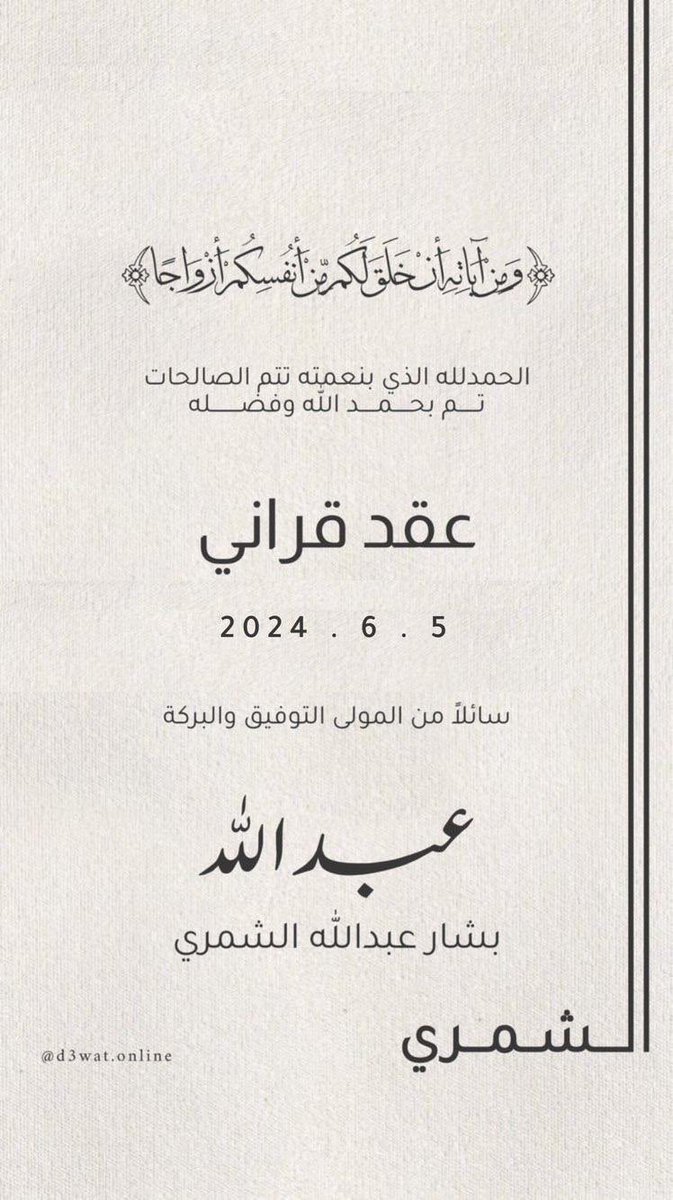 aalshemri1's tweet photo. https://t.co/OTPmxLKq1d