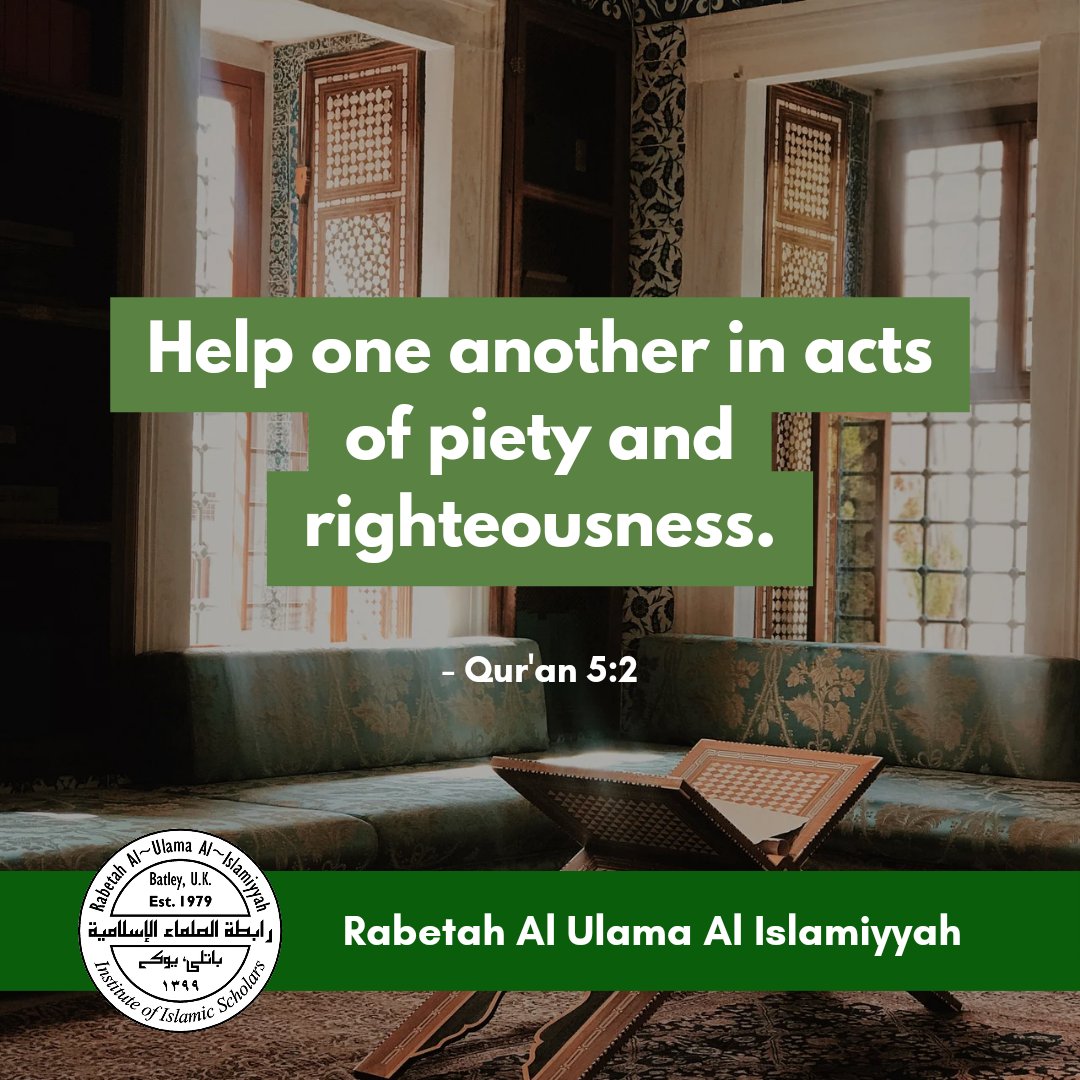 Mid-week Reminder from the Quran 💚

#Quran #Islam #Piety #Righteous #Allah #IslamicReminder