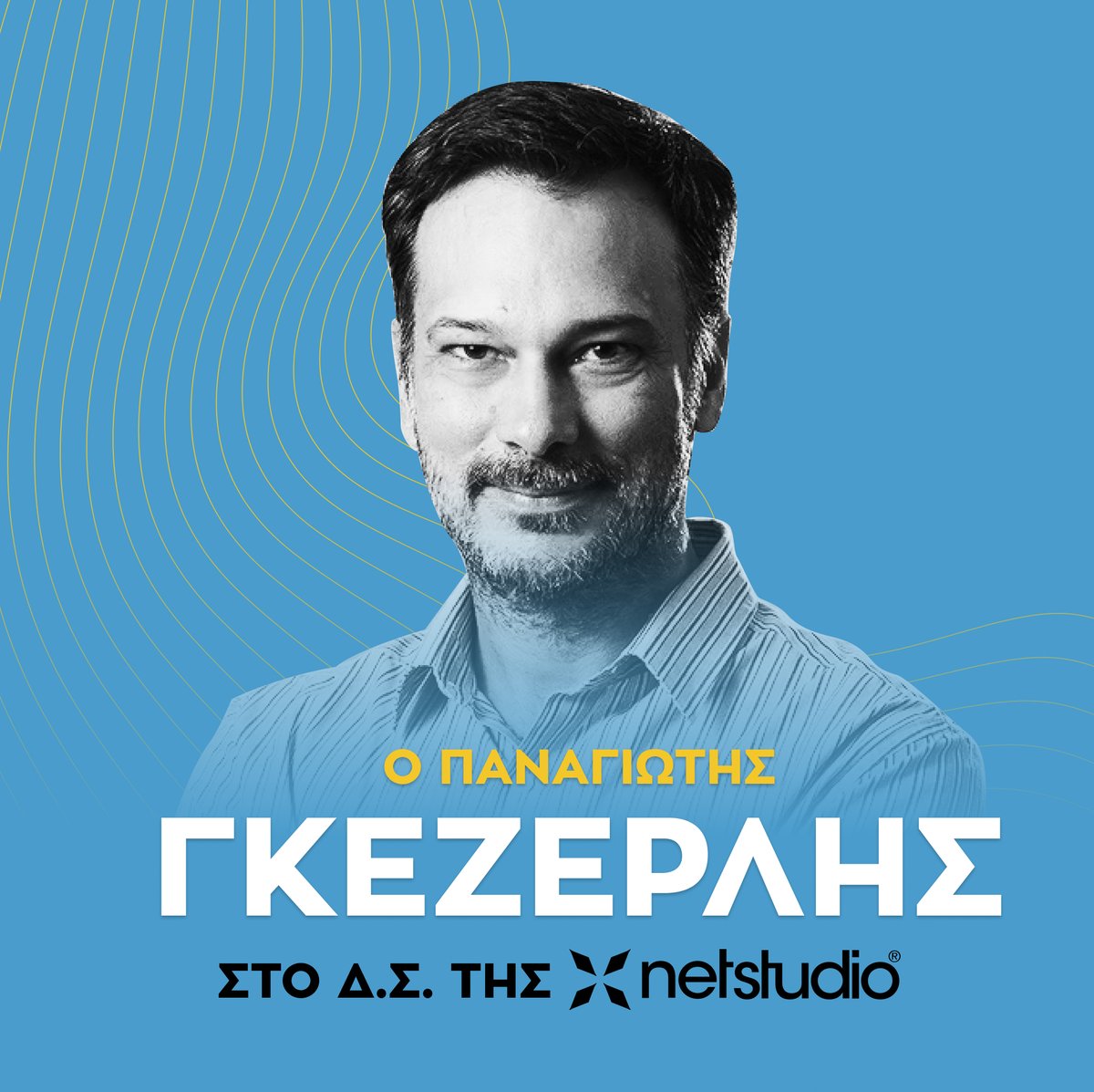 netstudio's tweet photo. Ο Παναγιώτης Γκεζερλής, ιδρυτής και πρόεδρος της Convert Group, προστέθηκε ως νέο μέλος του διοικητικού συμβουλίου της Netstudio!
Τον καλωσορίζουμε με χαρά!

🔹Διαβάστε περισσότερα στο blog post μας: https://t.co/dpGepJBc9H

#Netstudio #WebAgency #DigitalAgency #WebDesign https://t.co/B5jZYgznI3