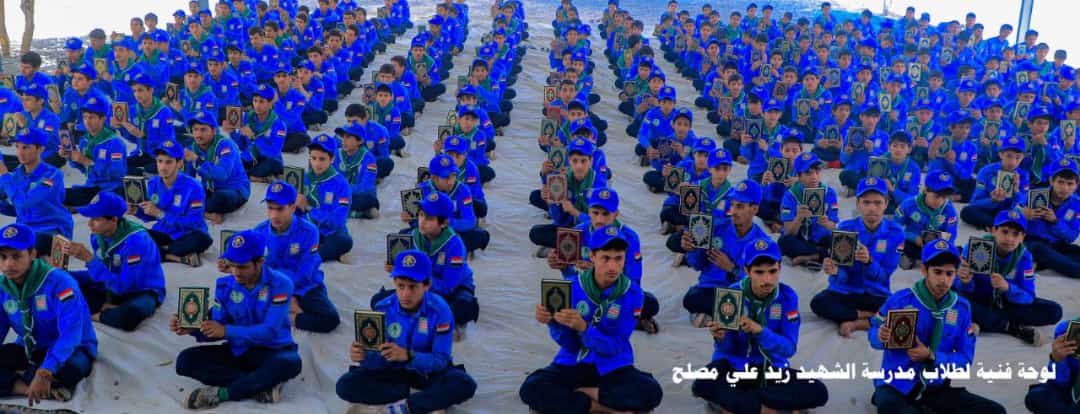 لوحة فنية لطلاب مدرسة الشهيد زيد علي مصلح بالجراف