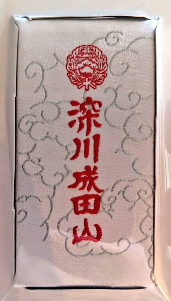 kesteum's tweet photo. Merci, спасибо et ありがとう à @restosangers pour cette superbe amulette* ramenée du Japon 🇯🇵 récompense pour le #foodintravel 🏅
* talisman de Fukagawa Ryujin, inspiré par le pouvoir divin du dragon 🐲 qui monte vers les cieux https://t.co/VruCbQWaZh