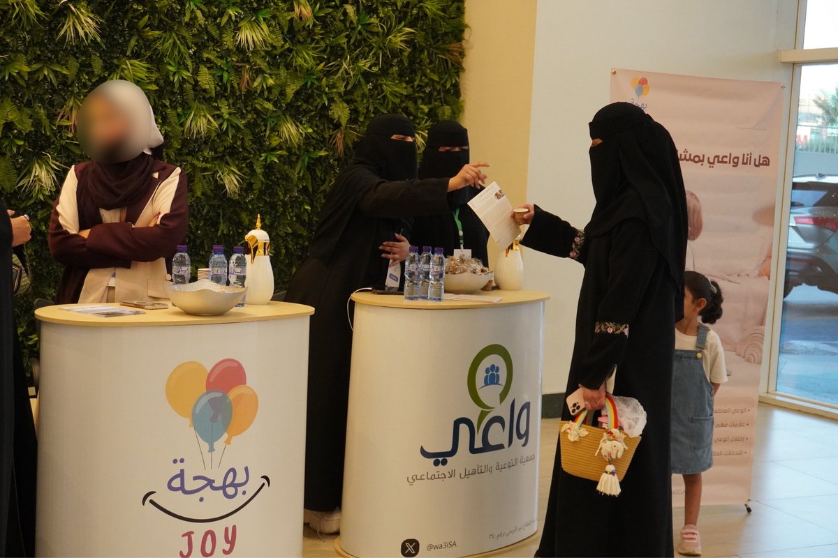 BahjaVolunteer's tweet photo. بالتعاون مع جمعية واعي، سعدنا بإقامة مبادرة (هل أنا واعي بمشاعر طفلي؟)
والتي تهدف إلى نشر الوعي العاطفي لدى الأطفال. و ماهي علامات فهم مشاعر الاطفال. و ما هو الاختلال العاطفي لدى الطفل؟ . و ماهي التدخلات العلاجية و دور الاخصائي النفسي في تقديم المساعدة.🙌🏻🚸 @wa3iSA 
@OthaimMalls https://t.co/uBAuGcYO1P
