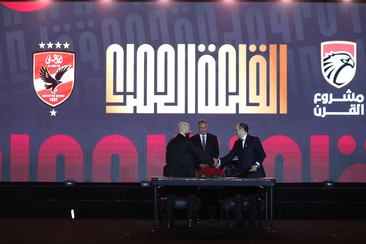 سيظل النادي الاهلي فخر لكل من ينتمي لهذا الكيان العظيم وستظل ادارته من تقدم الي اخر من اجل رفع اسمه عاليا الي سماء المجد ونحن دائما بجانب ادارتنا من اجل تحقيق الانجازات والاحلام واسعاد جمهور الاهلي العظيم 
واستاد الاهلي كان حلم لكل اهلاوي 
شكرا بيبو واداره الاهلي لتحقيق هذا الحلم