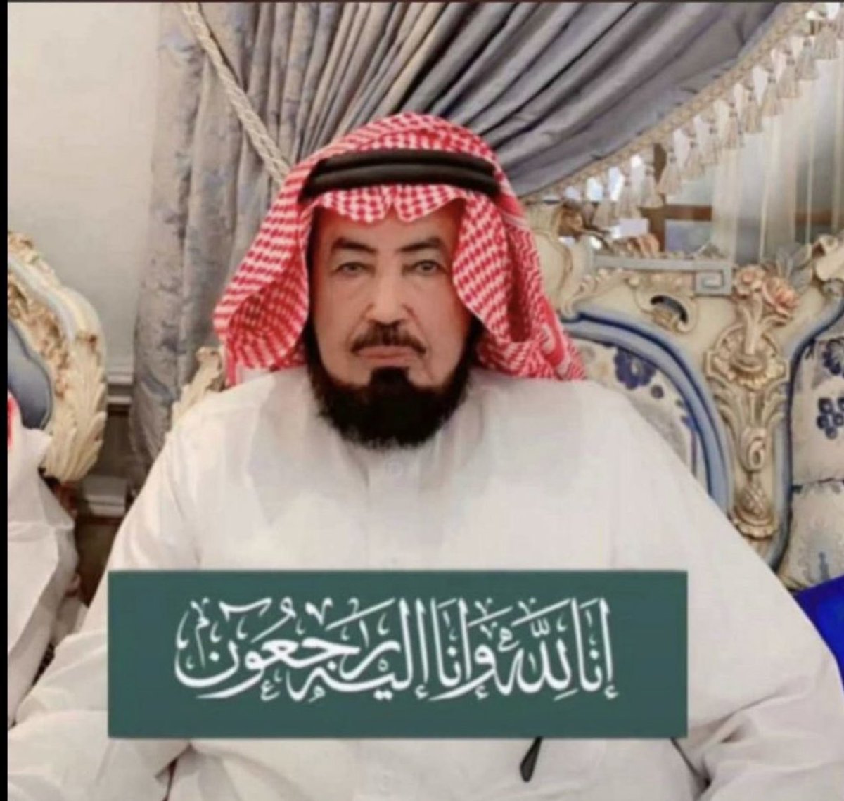 اتقدم بخالص العزاء والمواساه 
لقبيلة عتيبه عامه وقبيلة العضيان خاصه في وفاة 
رمز من رموز قبيلة عتيبه الشيخ / صنيتان الضيط 
رحمك الله يابو فواز وغفر لك وتجاوز عنك
والله يسكنك فسيح جناته
 #الشيخ_صنيتان_الضيط