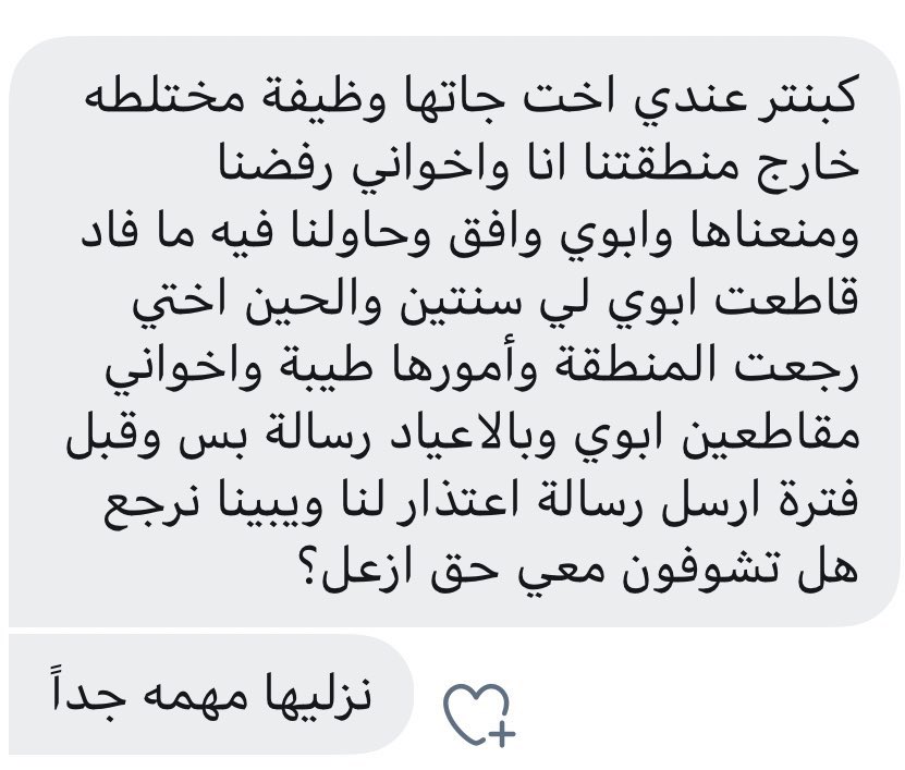 كبنتر tweet media