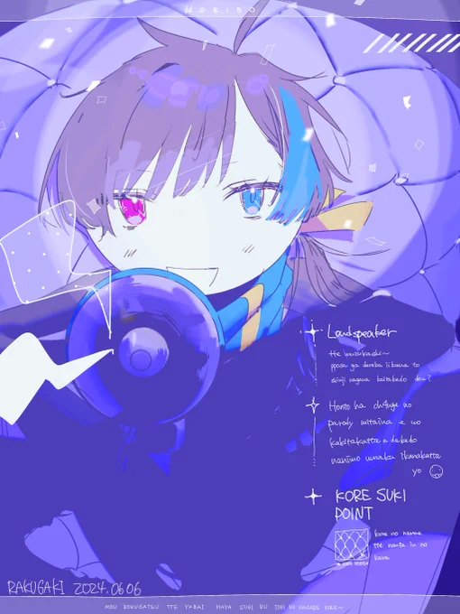 #オリ棒 