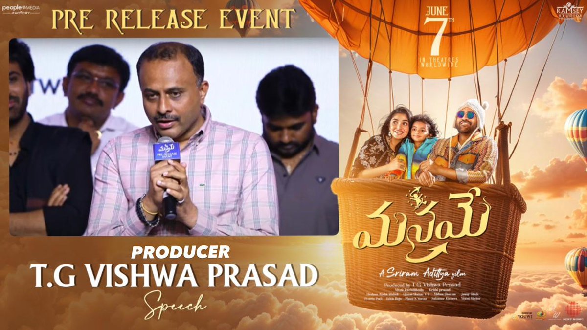 Producer @vishwaprasadtg Garu's speech @ #Manamey Pre-Release Event✨ ▶️youtu.be/1ebdLRS4DRI @ImSharwanand @IamKrithiShetty @SriramAdittya @HeshamAWMusic @IamSeeratKapoor #AyeshaKhan @peoplemediafcy @vivekkuchibotla #Kritiprasad @edidaraja @VishnuSarmaDOP @PrawinPudi…