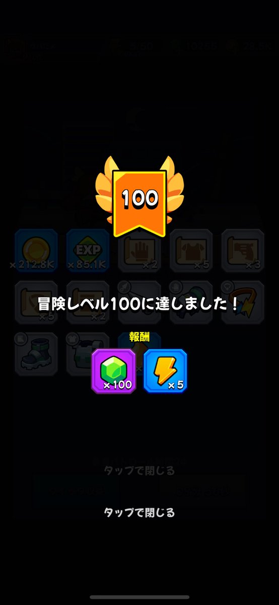 netetaiissyou's tweet photo. やった🥳
 #ダダサバイバー https://t.co/OSMOYPyVhE