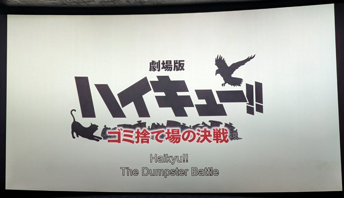 rosnshah's tweet photo. Watched @Haikyu_EN movie today! This was the perfect closure to our month long Haikyuu marathon which @devanshp_ made @SarjanSheth &amp; me initiate. Loved every episode of the last month and were so hyped up to watch today's movie.

Mou ikkai 🏐 https://t.co/uz8wyFhvXw