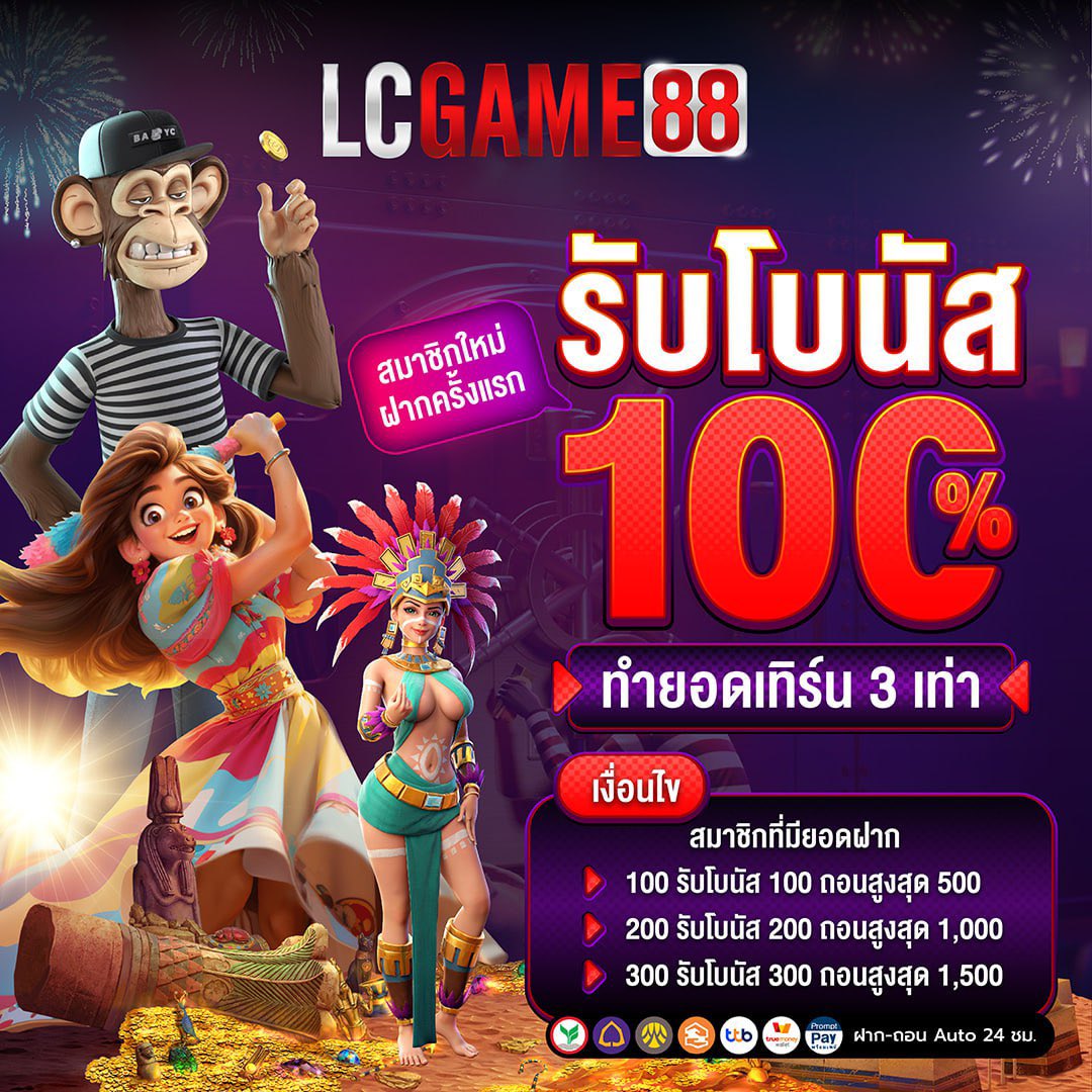WarapornJa5843's tweet photo. ✨โปรแจกทุนฟรี โดนใจ จัดหนัก✨#โปรทุนน้อย #เครดิตฟรี

💁‍♀️ สำหรับสมาชิกใหม่ รับเพิ่ม 100%
💰 ฝาก 100 รับทันที 200 

🌪 อย่ารอช้า ... มาจัดเลย 🔥
คลิก : https://t.co/ui5MvkXJPv

#โปร20รับ100 #ฝาก20รับ100 #10รับ100 #9รับ100 #8รับ100 #30รับ100 #1รับ20 #เครดิตฟรีสมาชิกใหม่ https://t.co/llG5sZEE8i