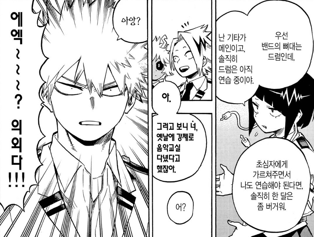 아쿠 ✶ tweet media